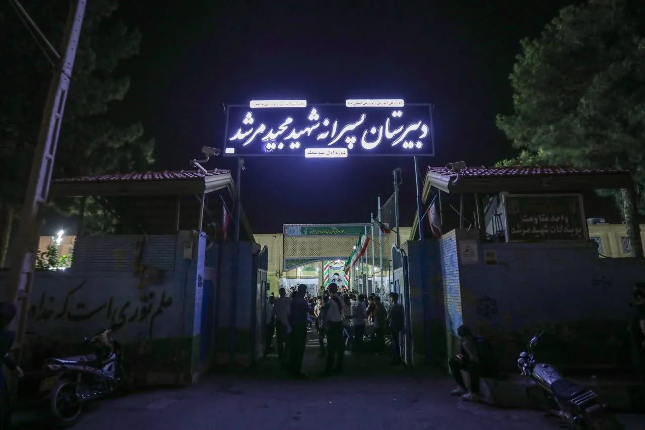 دبیرستان پسرانه شهید مجید مرشد