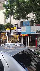 دفتر اسناد رسمی 53