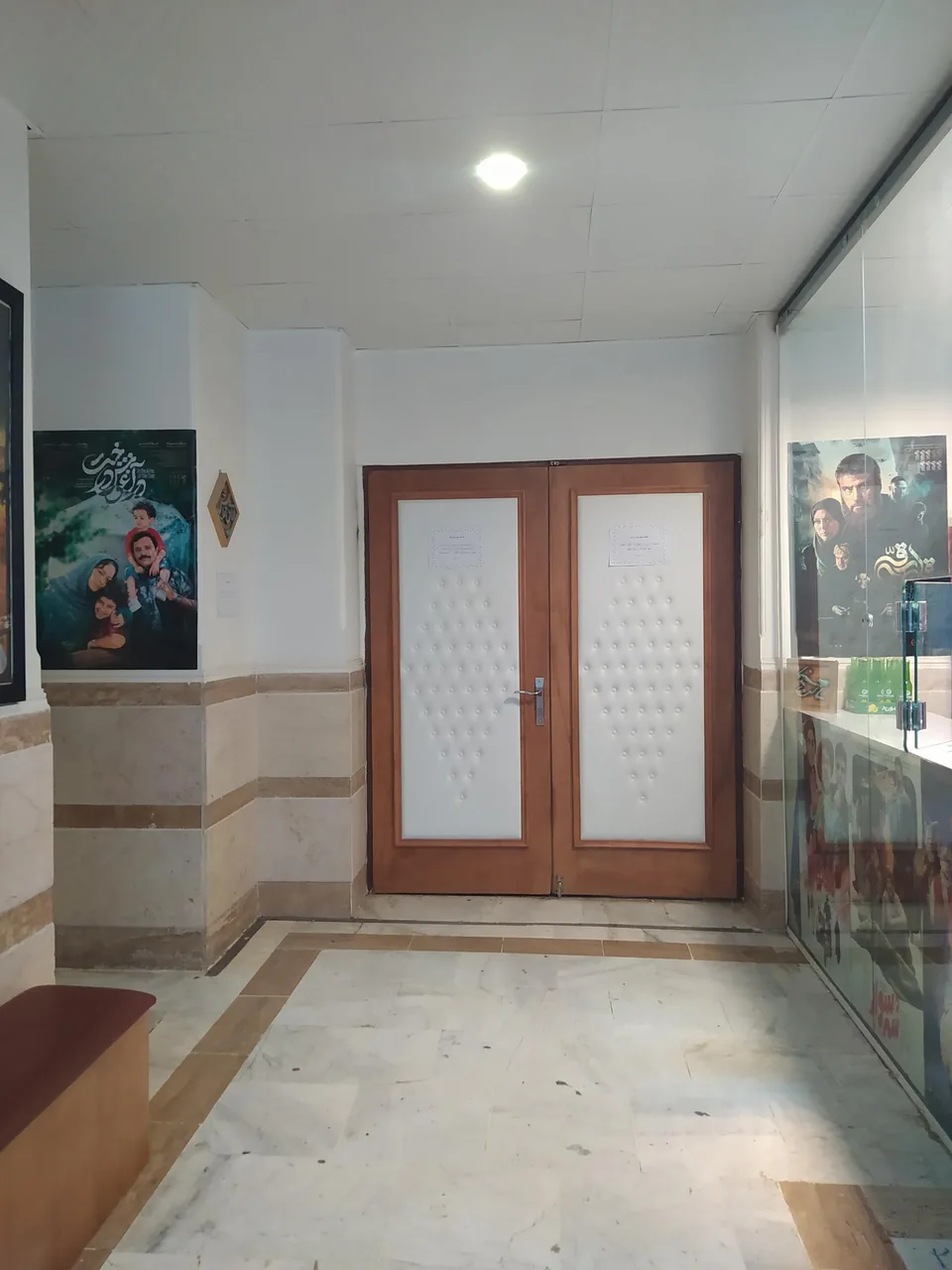 کانون پرورش فکری کودک و نوجوان و سینما - تصویر 5