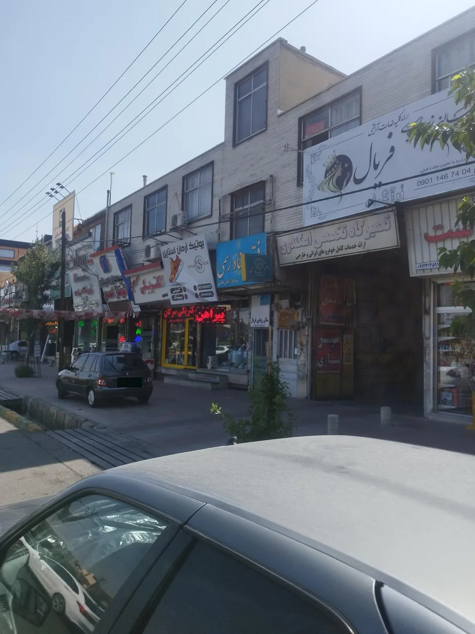 بوتیک آرمان - تصویر 4