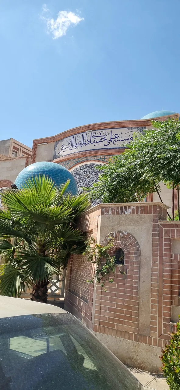 موسسه فرهنگی دارالعرفان (دفتر استاد حسین انصاریان) - تصویر 4