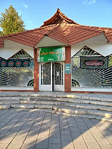سرای فرهنگ مهربانی