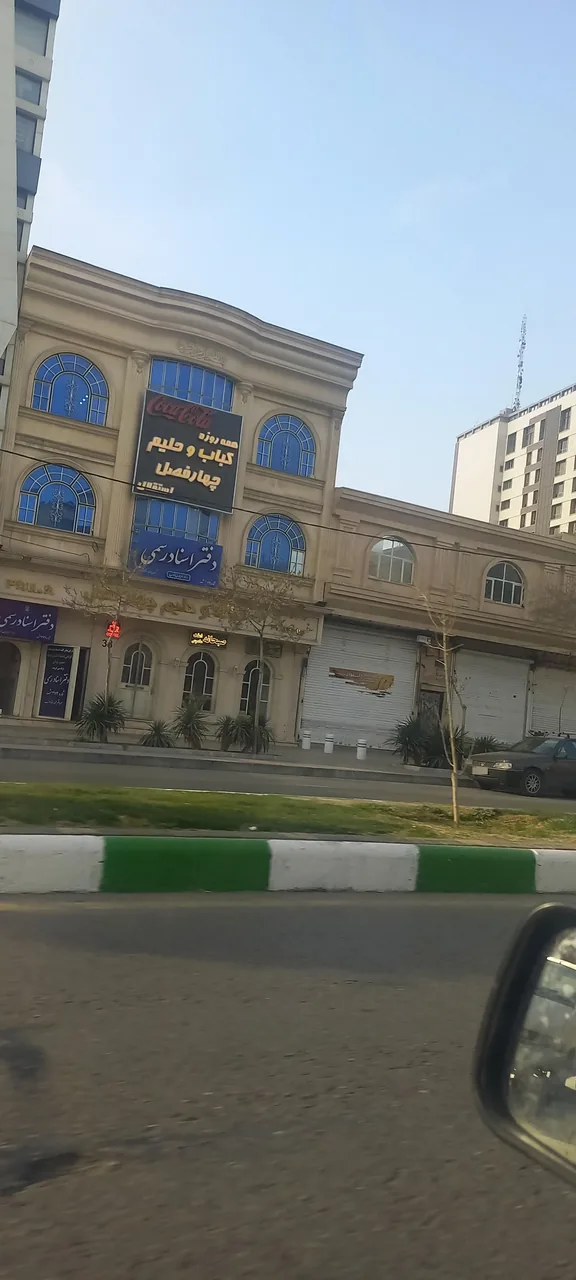 دفتر اسناد رسمی شماره 374 مشهد سردفتر دکتر محمدرضا نواب - تصویر 2