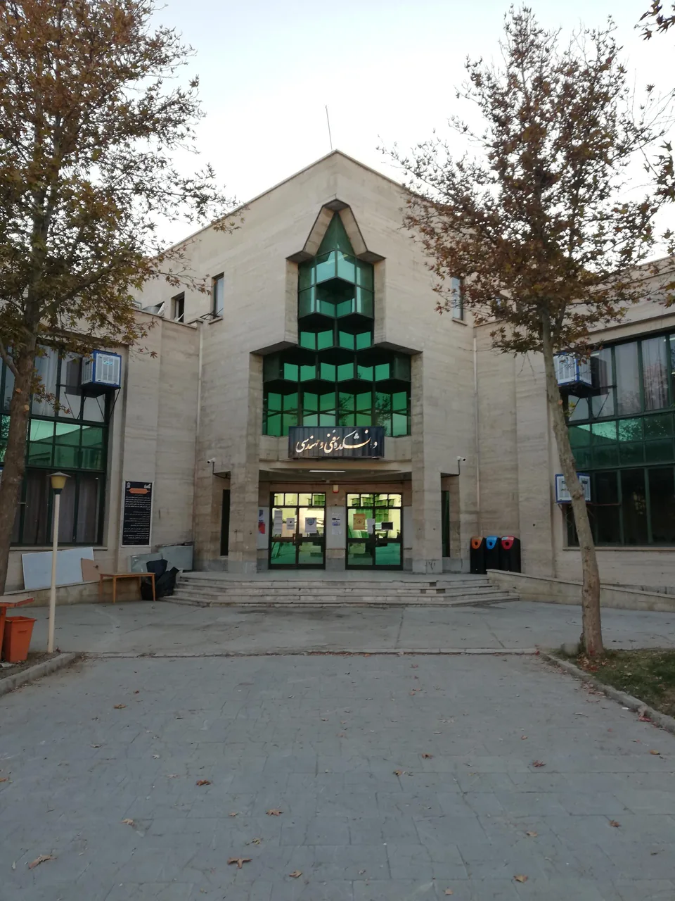 دانشکده فنی مهندسی - تصویر 3