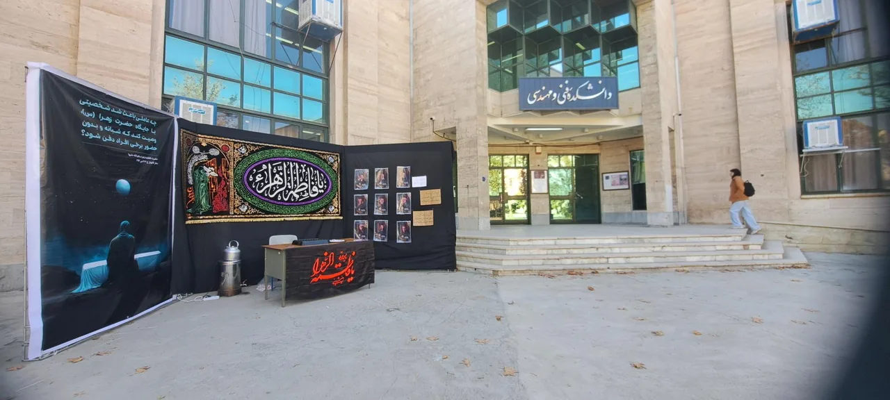 دانشکده فنی مهندسی - تصویر 4