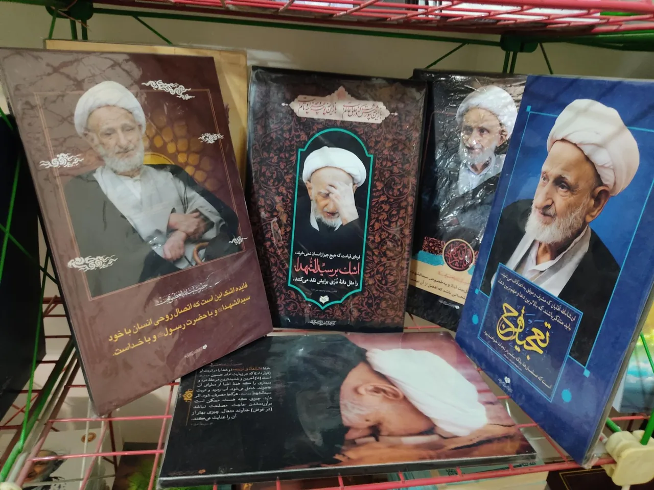 انتشارات و دفتر حضرت آیت الله بهجت - تصویر 3