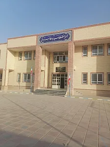 دبیرستان دخترانه سید ابوالقاسم همدانی