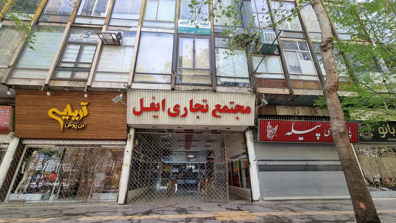 مجتمع تجاری ایفل - تصویر 2
