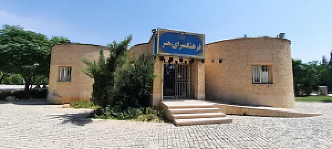 فرهنگسرای هنر