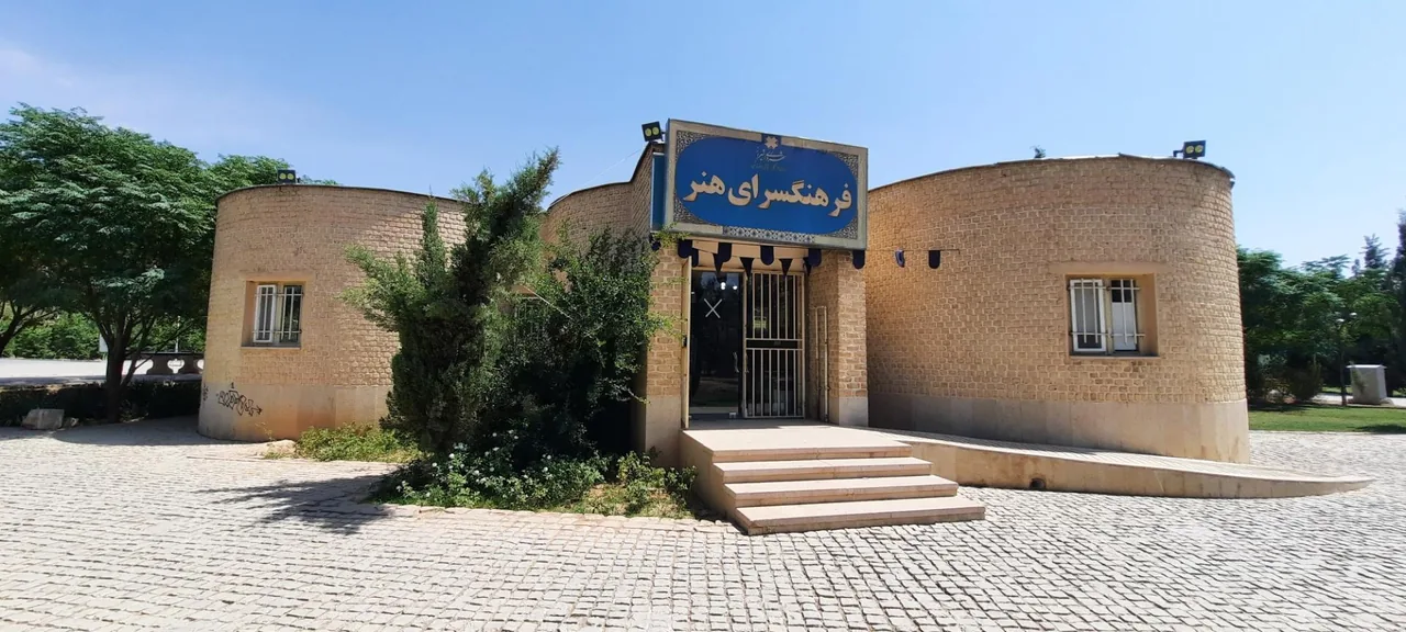 فرهنگسرای هنر