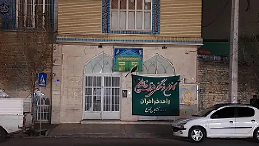 کانون فرهنگی فاطمیون - خواهران