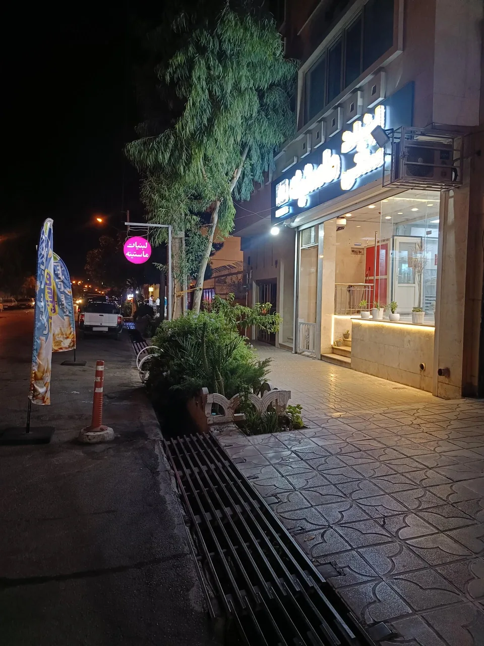 لبنیات سنتی ماستینه - تصویر 3