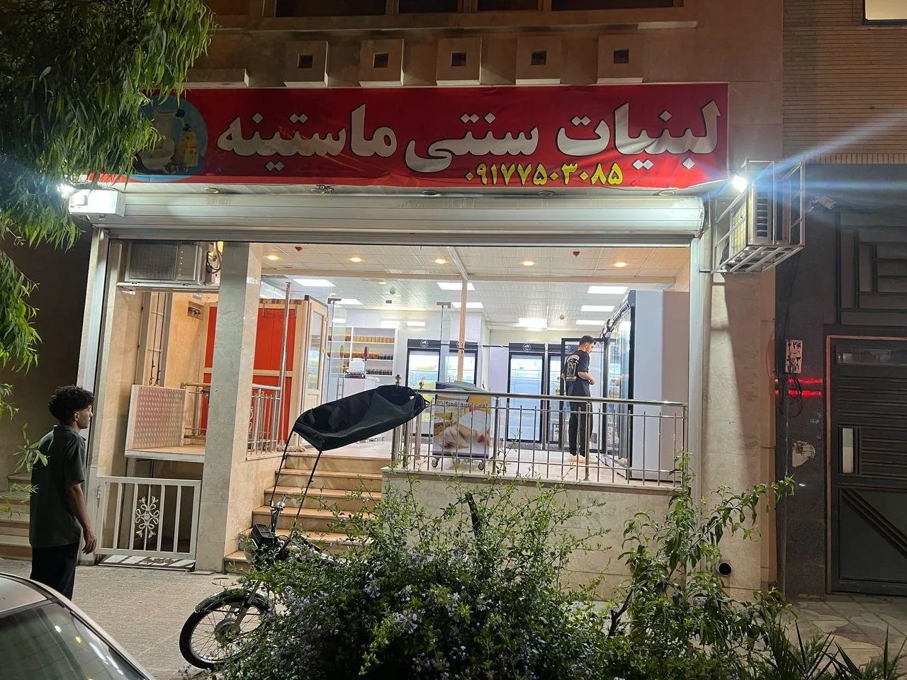 لبنیات سنتی ماستینه - تصویر 4