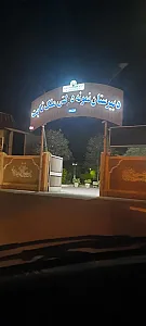 دبیرستان دوره دوم نظری پسرانه دولتی ملک ثابت