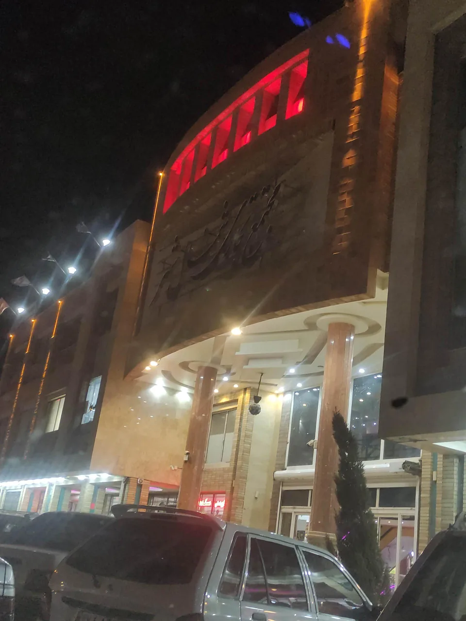 مجتمع تجاری شمال شهر - تصویر 2