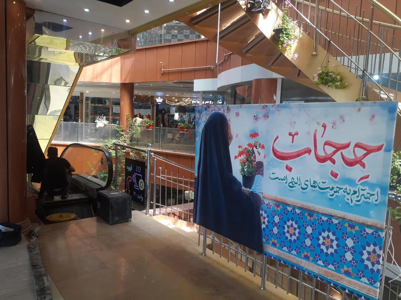 مجتمع تجاری شمال شهر - تصویر 3