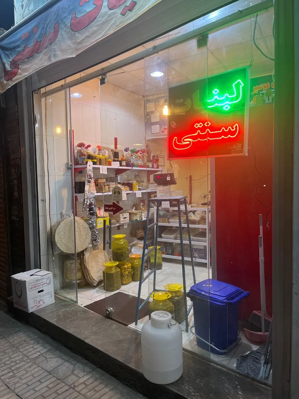 لبنیات سنتی سرچشمه - تصویر 2