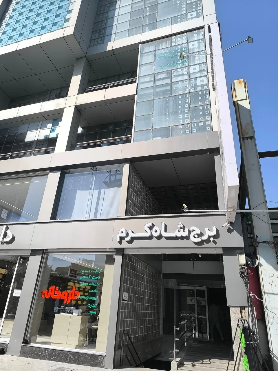 برج شاه کرم - تصویر 4