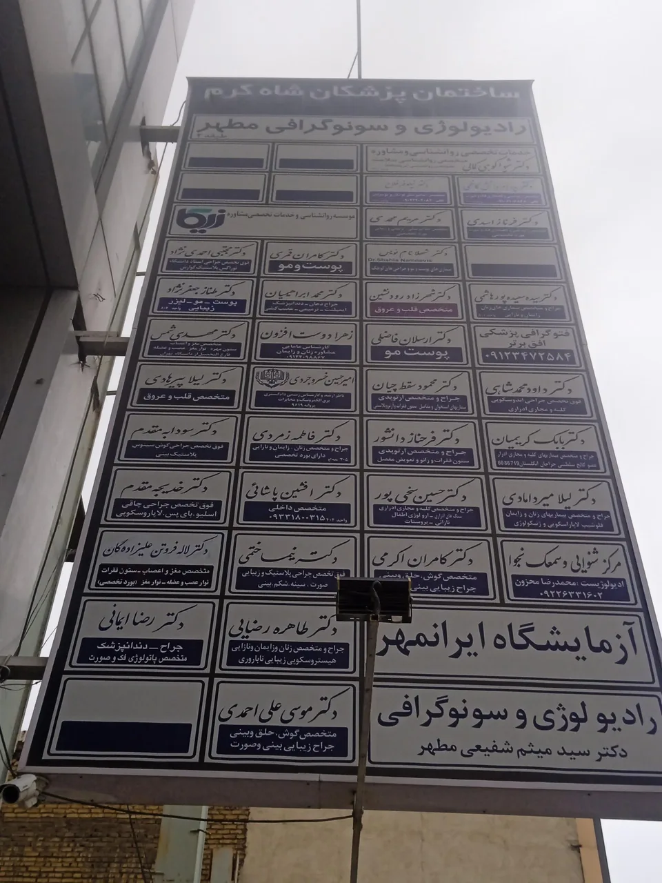 برج شاه کرم - تصویر 5