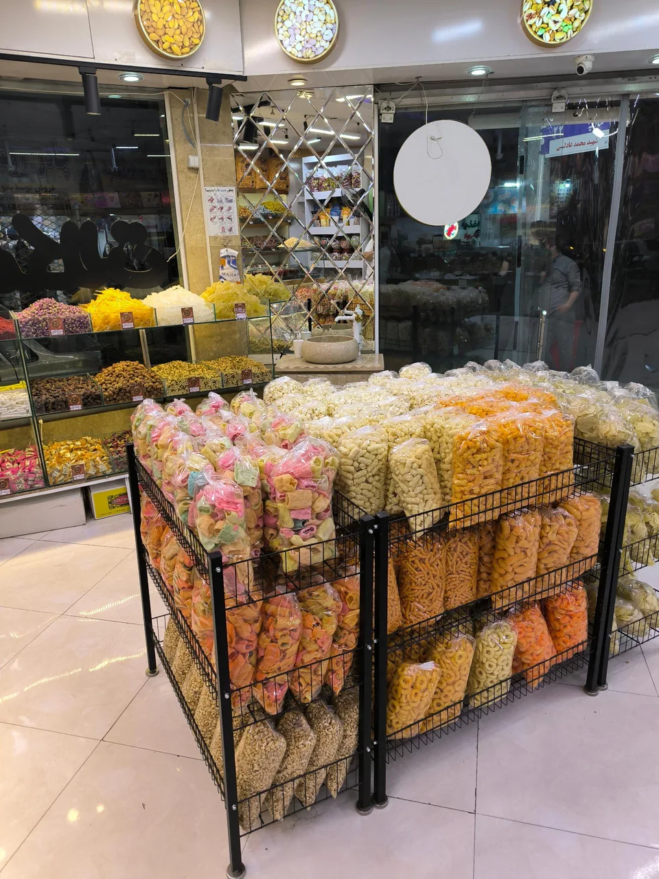 آجیل و خشکبار هاشمیان - تصویر 5