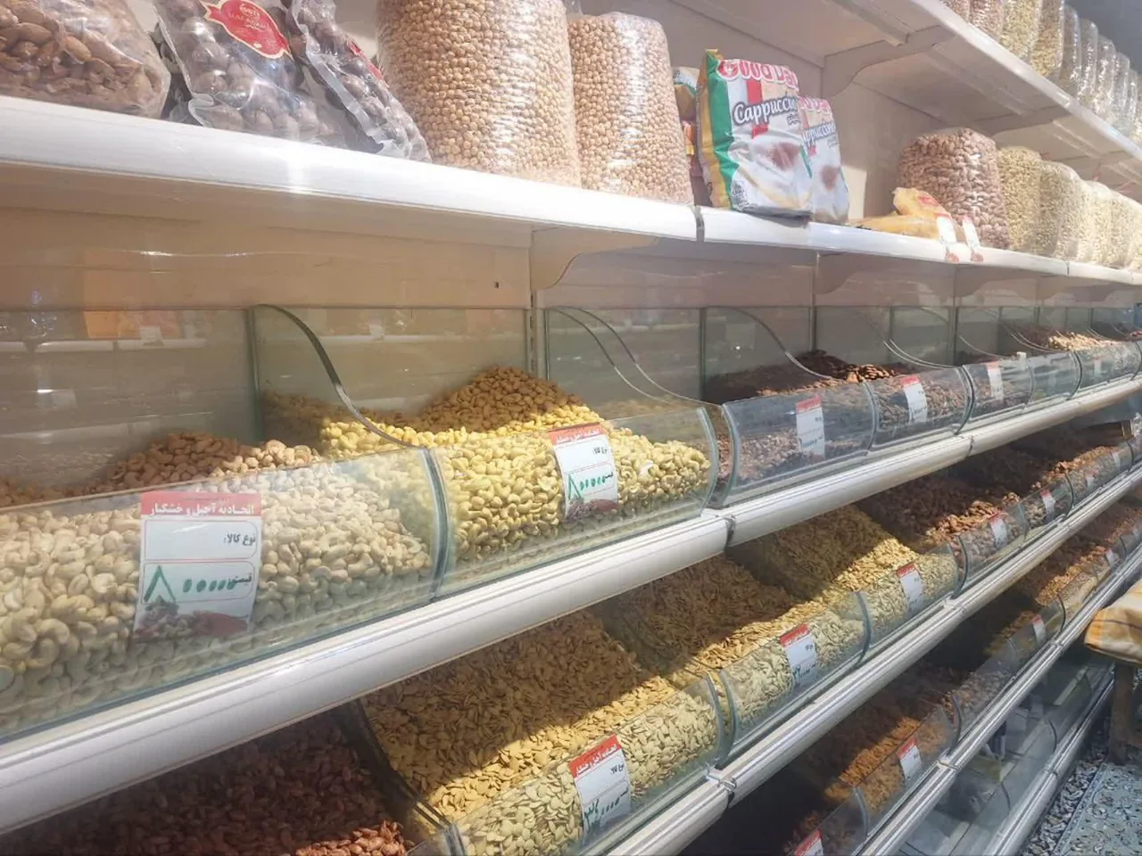 آجیل و خشکبار خرسند - تصویر 4