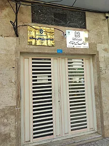 موسسه فرهنگی هنری شناخت پژوهان رسانه