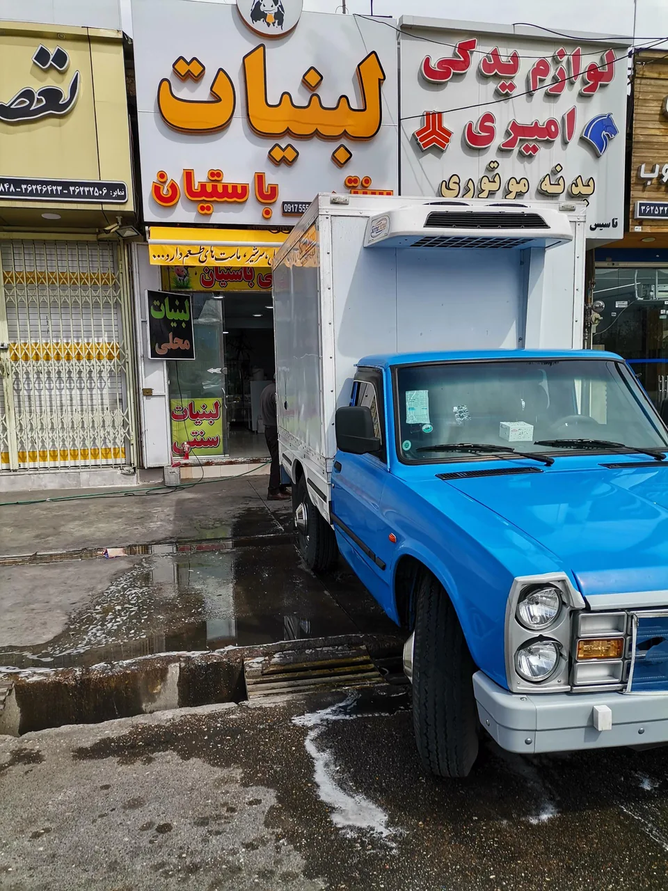 لبنیات سنتی باستیان - تصویر 2