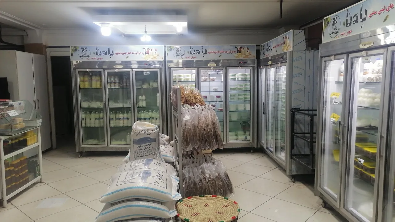 لبنیات سنتی بادنا - تصویر 2