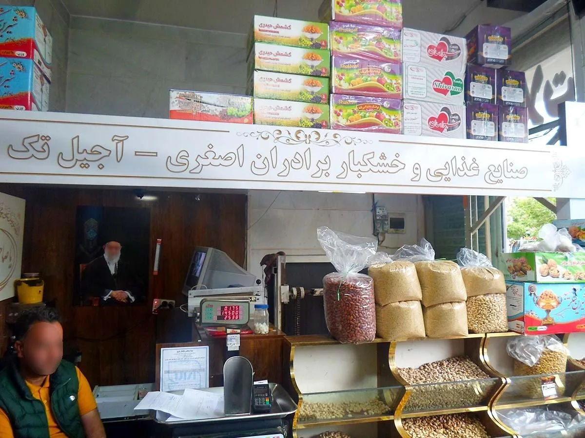 فروشگاه آجیل و خشکبار تک - تصویر 5