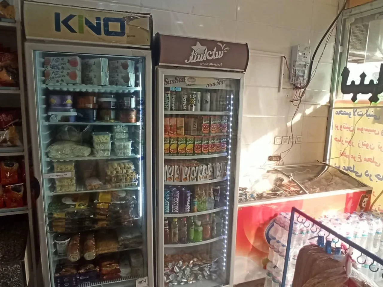 لبنیات گلپایگان