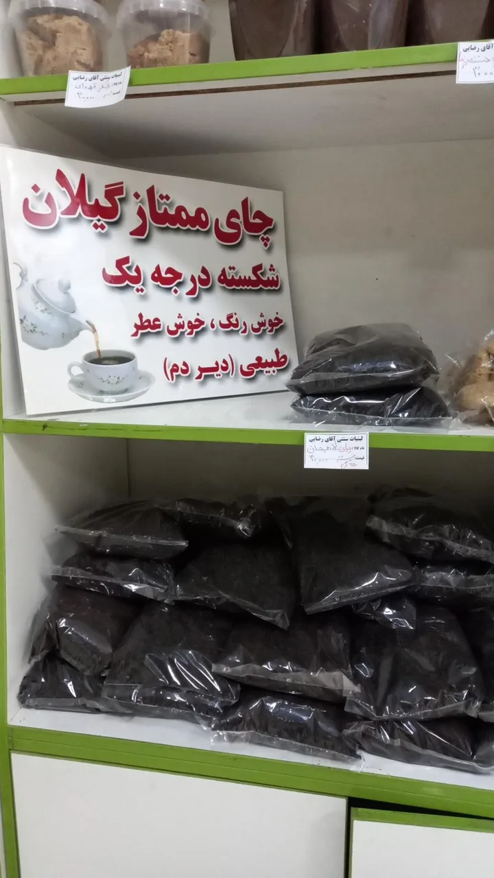 لبنیات رضایی - تصویر 4