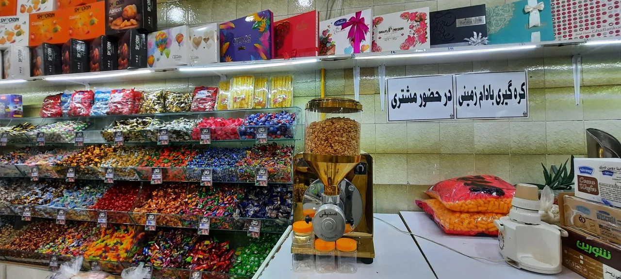آجیل لوکس پلاس - تصویر 4