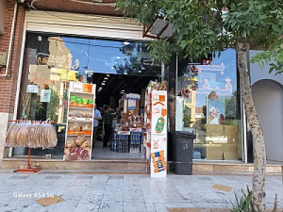 لبنیات و بستنی مرسا