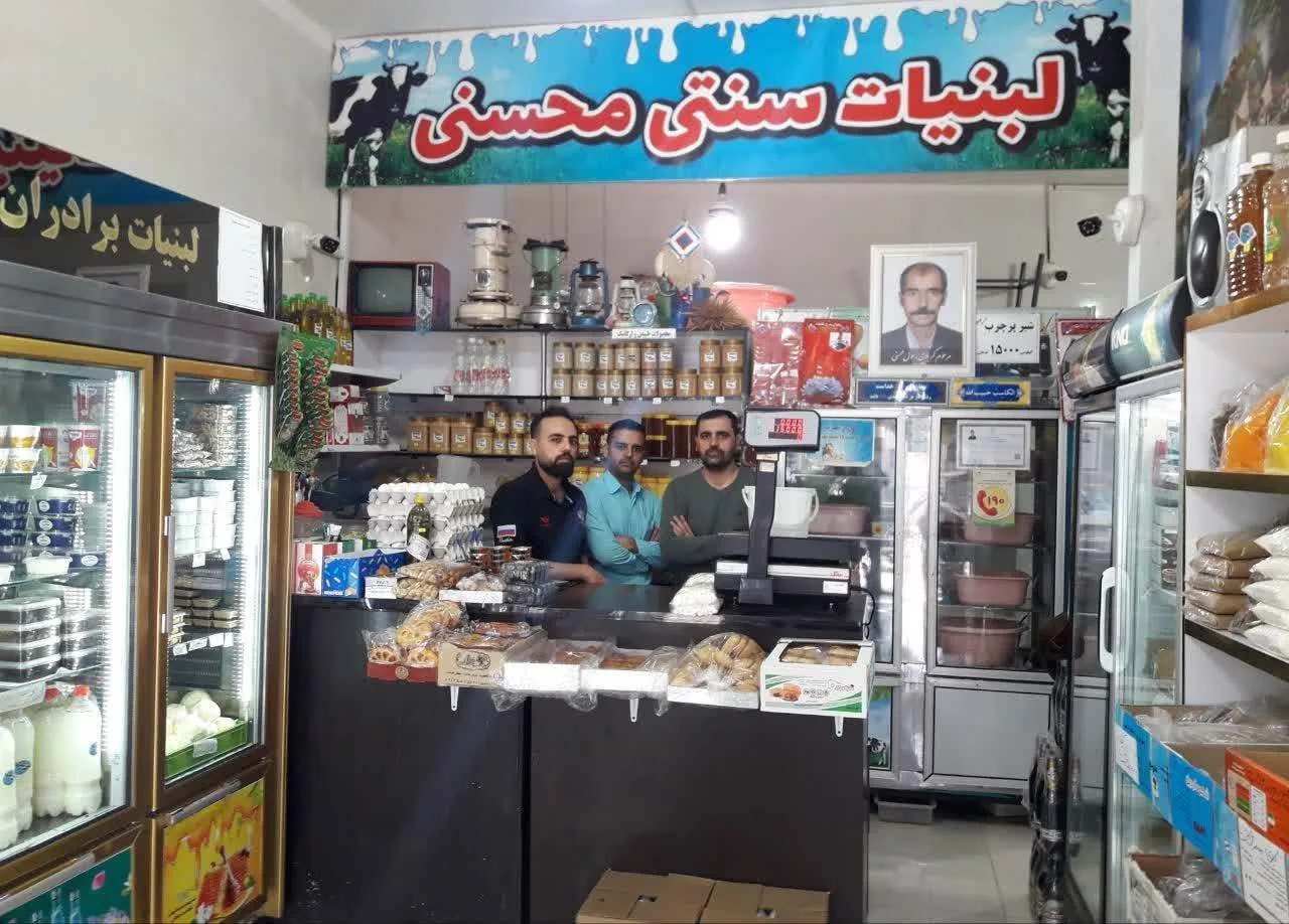 لبنیات سنتی مشکات - تصویر 5