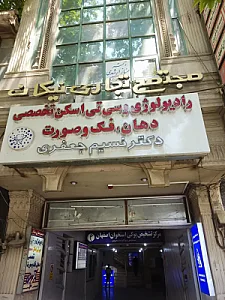 مجتمع نیکان
