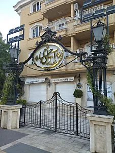 آجیل و خشکبار آجیل‌چی