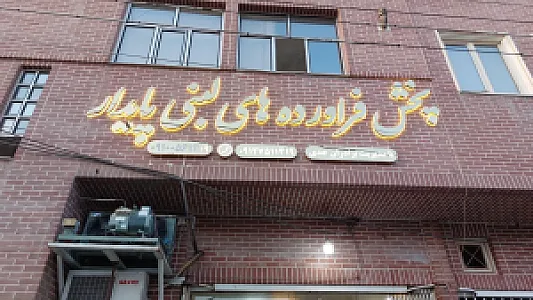 پخش فرآورده های لبنی پایدار