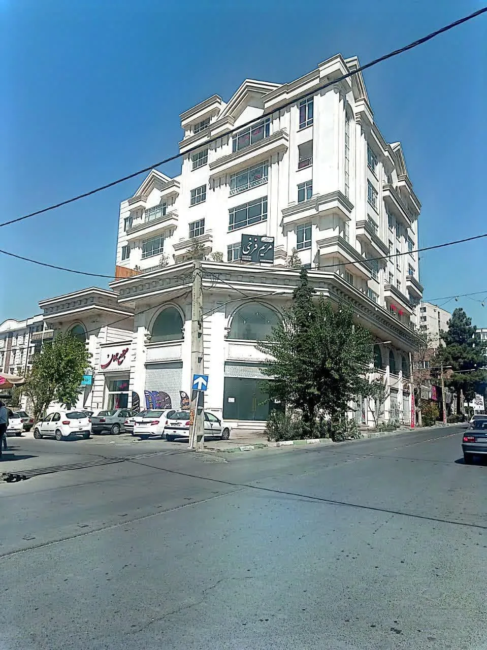 مجتمع تجاری اداری جهان