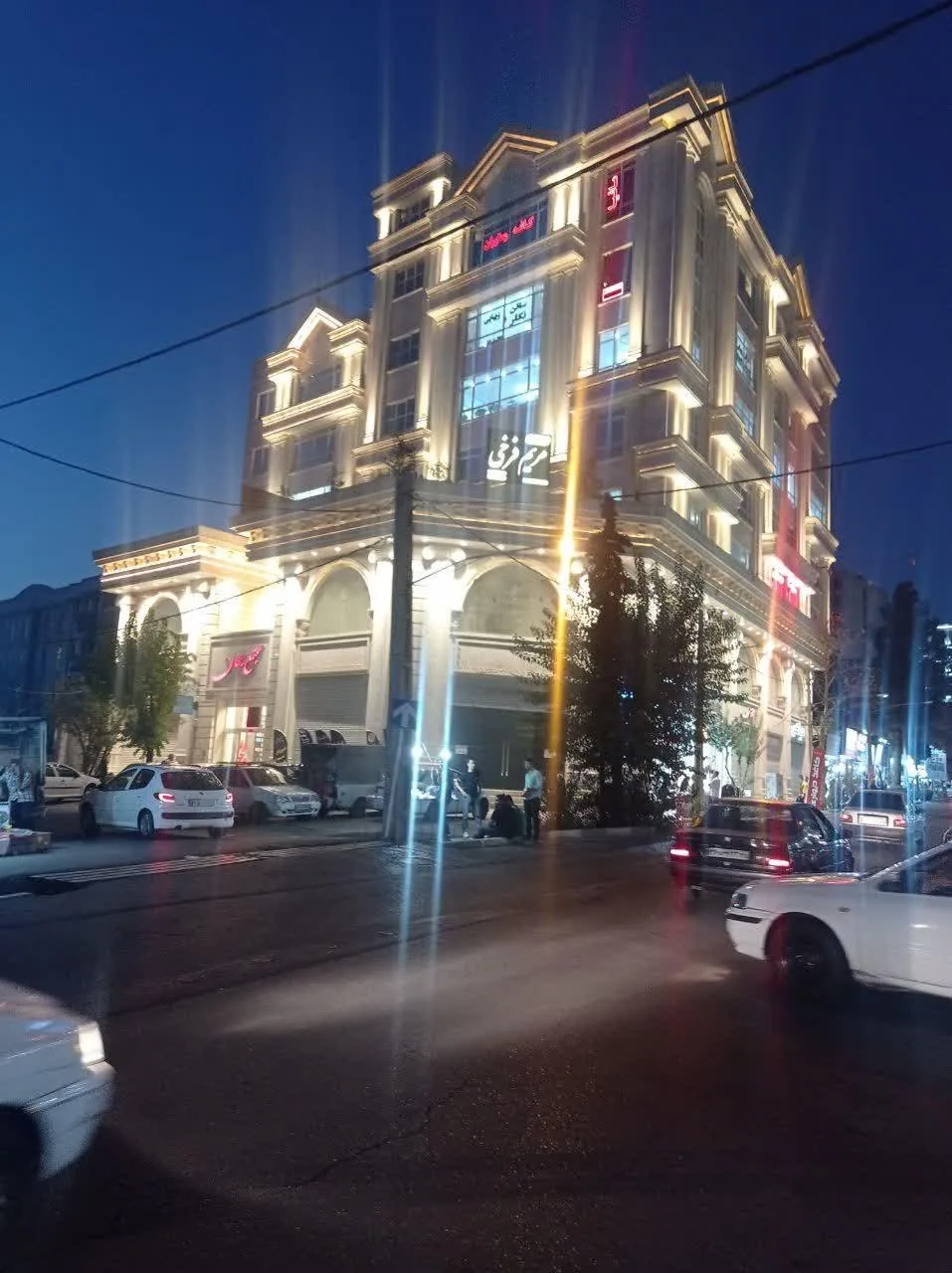 مجتمع تجاری اداری جهان - تصویر 2