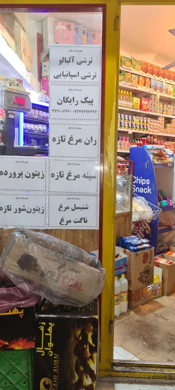 لبنیات - تصویر 3