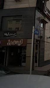 لیدی رز