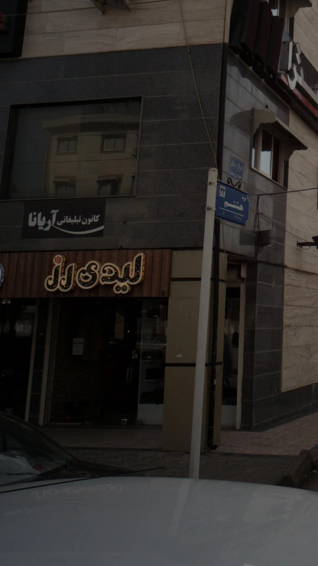 لیدی رز