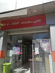 لبنیات به دام زرقان