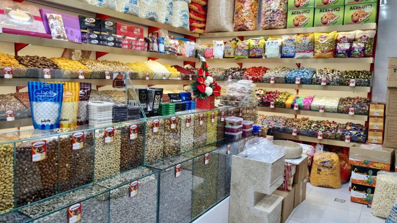 آجیل و خشکبار محمدیان - تصویر 3