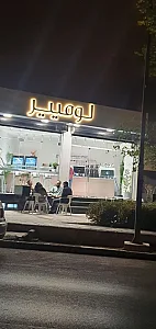 کافه لومییر