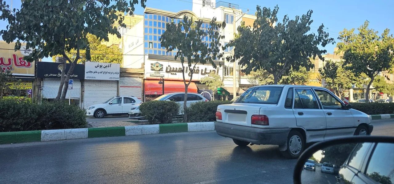 آجیل فتح المبین - تصویر 2