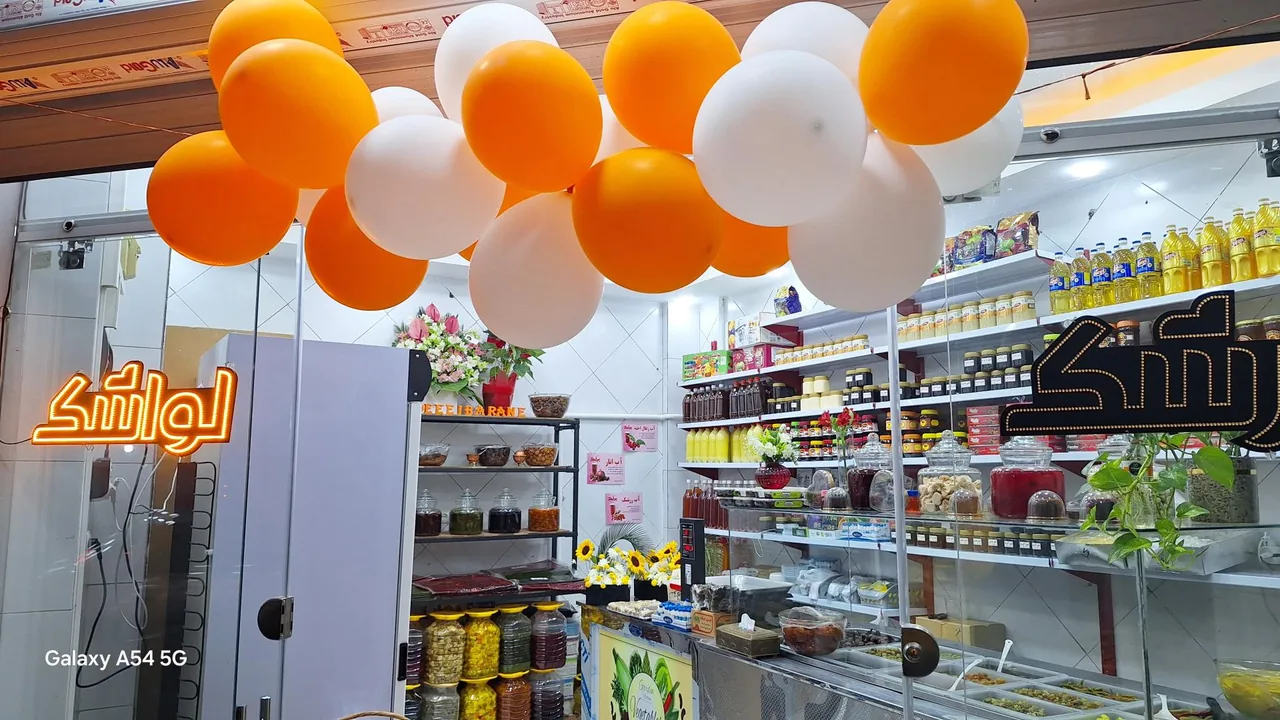 فروشگاه دلبرانه - تصویر 2