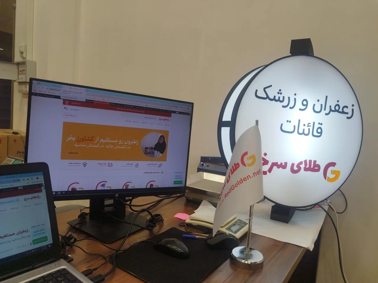 زعفران طلای سرخ قائنات - تصویر 5