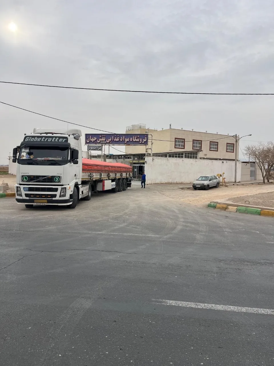 فروشگاه مواد غذایی نقش جهان - تصویر 3