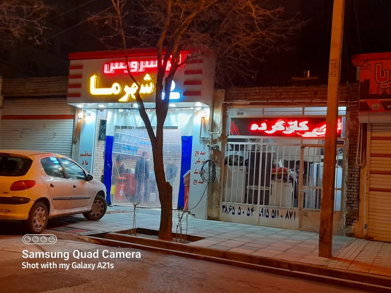 اتو سرویس شهر ما - تصویر 3